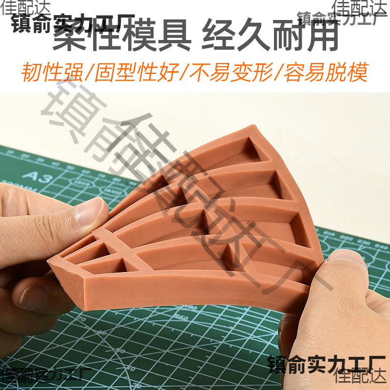 沙盘建筑材料模型地砖红砖墙砖脱模手工微景观小房子水泥迷你砖块