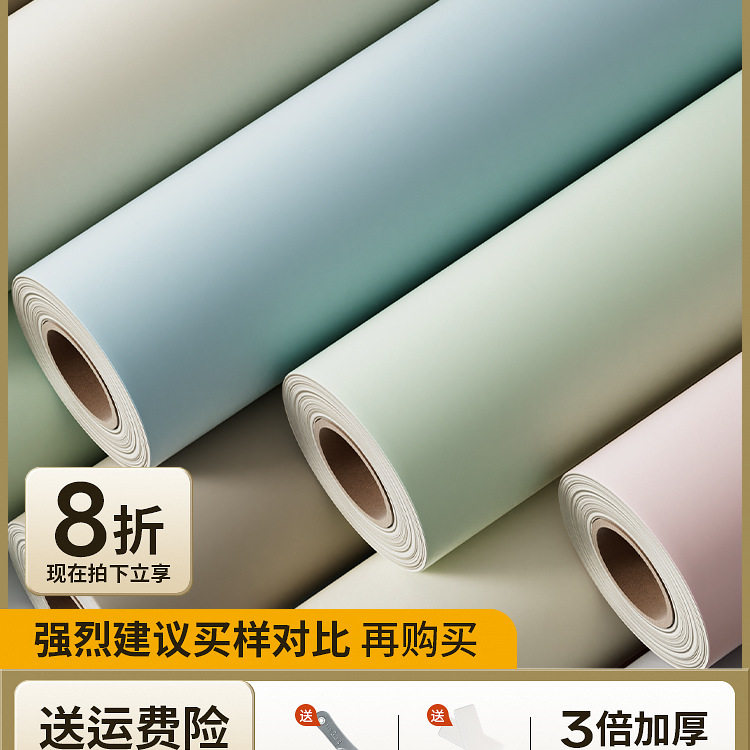 桌面贴纸肤感膜家具翻新防水防潮自粘墙纸衣柜门橱柜柜子改色贴膜