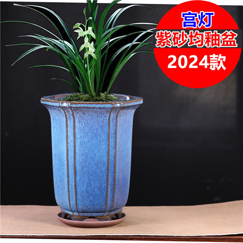 新品宜兴紫砂花盆直销兰花盆釉盆陶瓷盆景君子兰简约