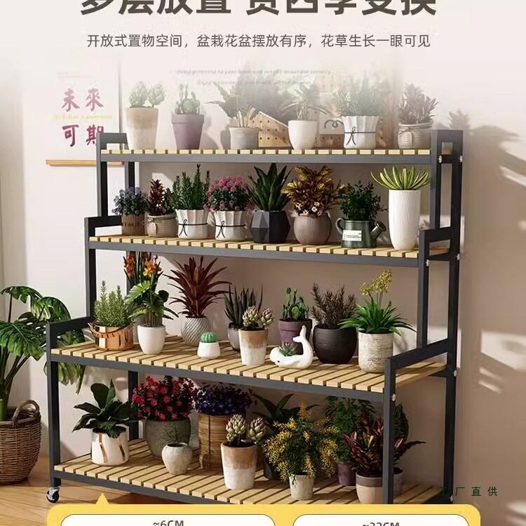 多层架阳台花架置物架客厅落地式可移动新款多肉花盆一体带轮靠墙