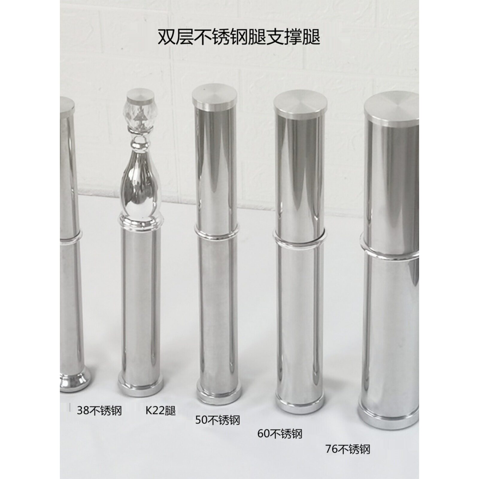 不锈钢柜脚玻璃面家具柜脚桌脚支撑脚茶几腿餐台二层配件桌腿