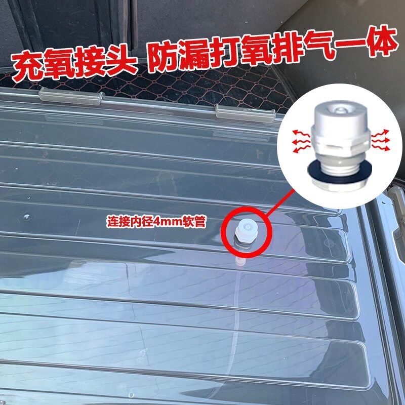 大号加厚车载装鱼箱鱼桶活鱼箱透明密封防漏收纳箱后备箱运输野钓