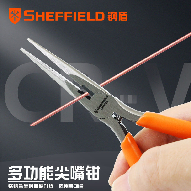 钢盾S035055工业级多功能带弹簧尖嘴钳电工专用工具钳子6寸尖口钳