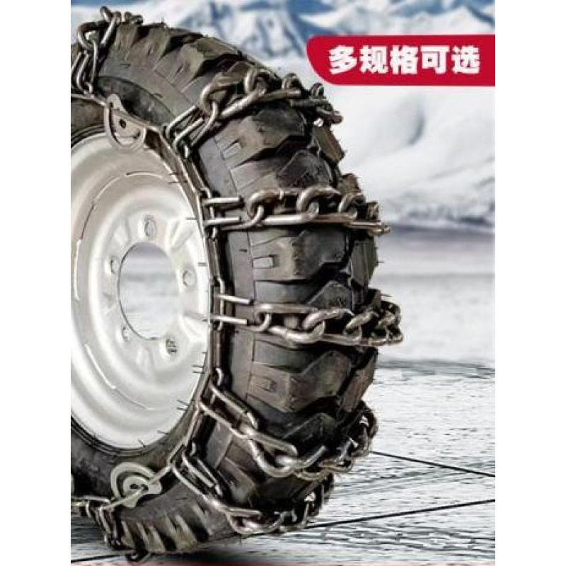 三轮车摩托车电动车防滑链500加粗加密450轮胎防滑链农用车700-16