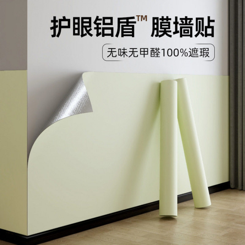 墙纸自粘防水防潮网红改造家具墙面装饰墙贴壁纸贴膜厨房柜门贴纸