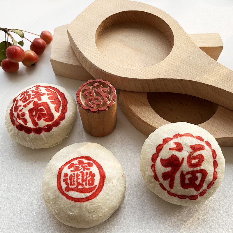 苏式月饼平凹底喜饼印豆沙包子青团无图案加深圆形馒头木质模具