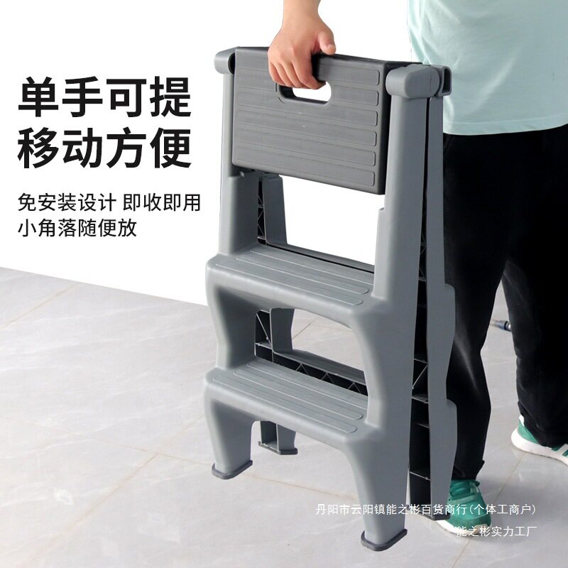 三步梯折叠梯高低脚踏梯折叠凳塑料梯加厚梯子折叠多功能梯凳
