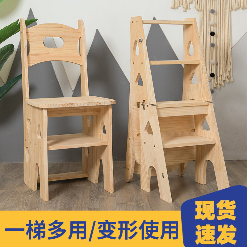 登高人字多功能凳五步梯实木两椅庭热卖家用梯子踏板折叠椅松木