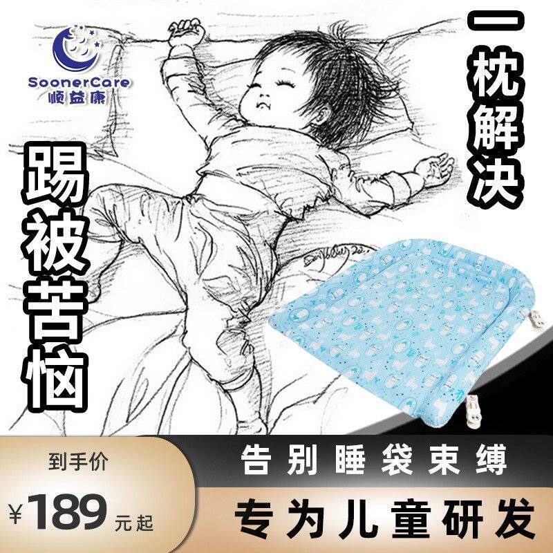 儿童防踢被子婴儿防蹬被中大童防踢被秋冬款小孩固定宝宝睡袋