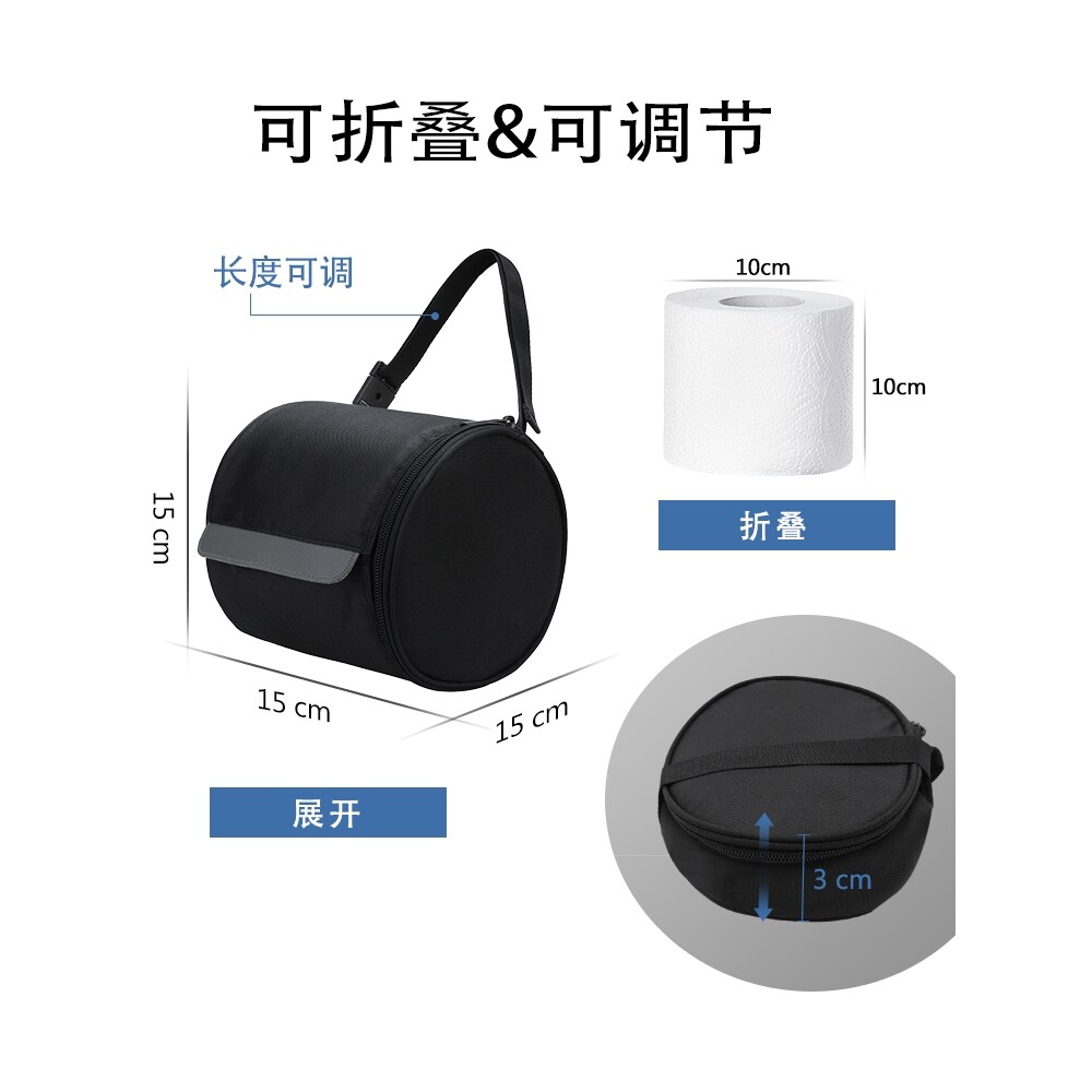 防水旅游袋便携式卷纸筒露营挂袋卷纸车载卫生间卷纸纸巾纸巾套袋
