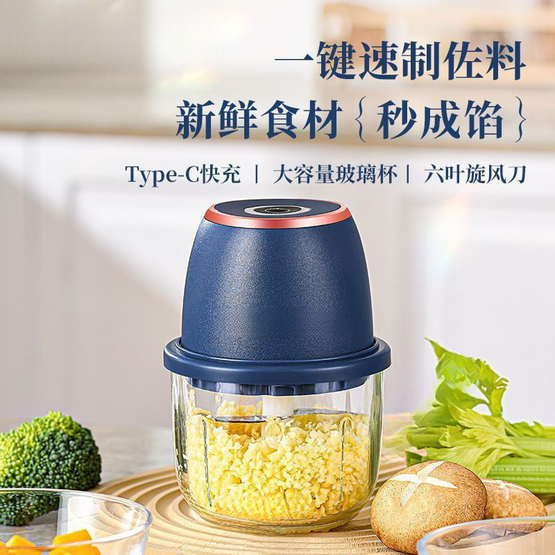 蒜泥款电动事打蒜器绞肉机搅拌家用达捣蒜拉蒜压蒜