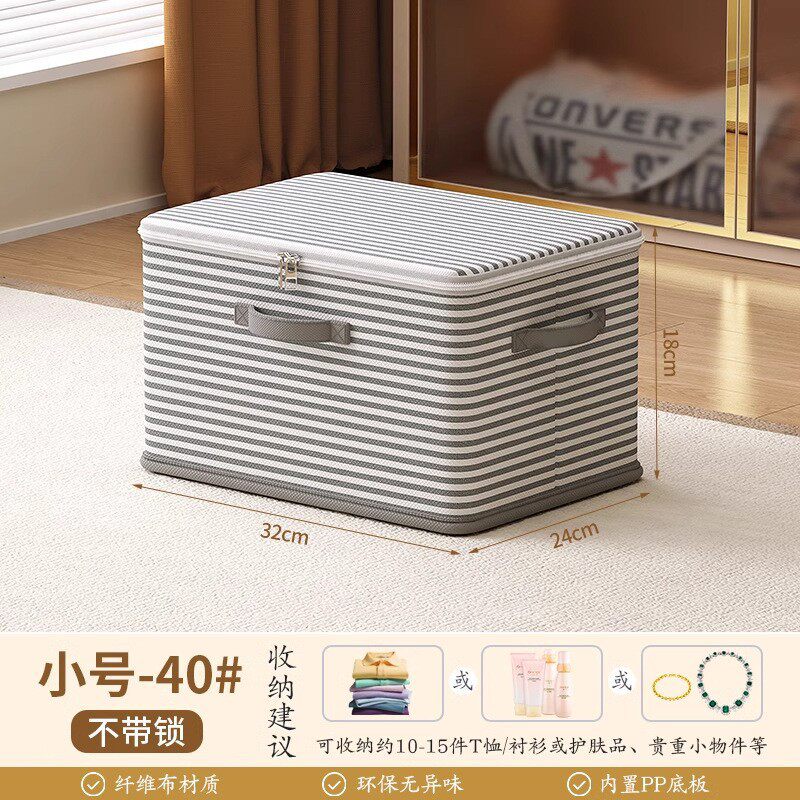 带锁收纳箱家用衣柜装衣服被子玩具整理箱盒可折叠密码储物箱泉富