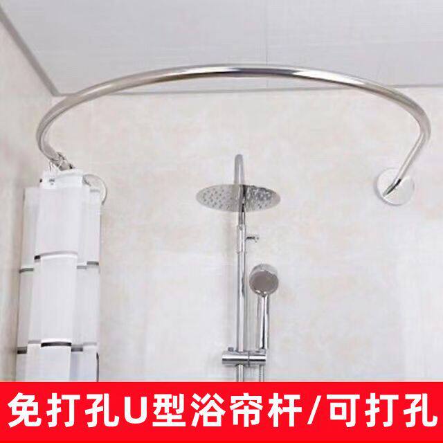 免打孔U型浴帘杆套装伸缩杆u形浴室洗澡挂帘淋浴房防水防霉隔断帘