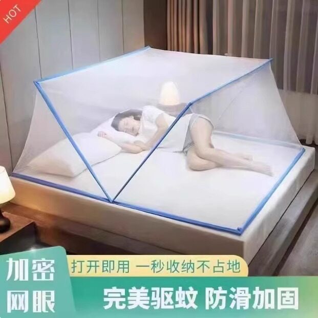 蚊帐家用2025新款免安装可折叠全罩式便携家用卧室通用宿舍单人床