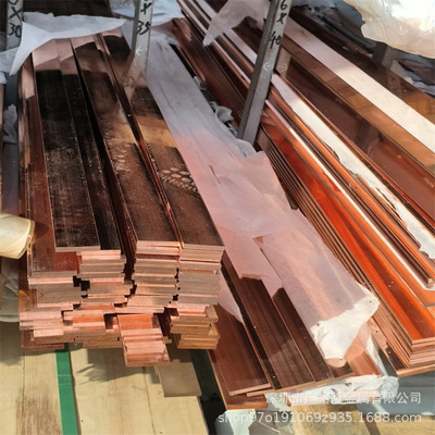 供应T2排导电性强延展性能好紫铜排镀锡接地铜3X30紫铜厂家直供