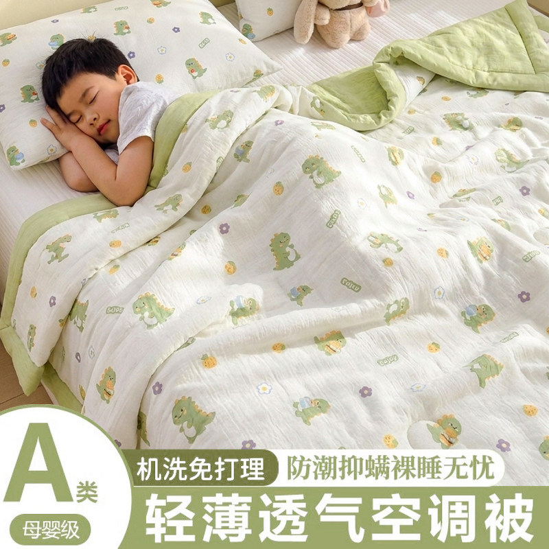 夏季夏被空调被薄毛毯可机洗单人夏被宿舍办公室午睡毯沙发盖毯子