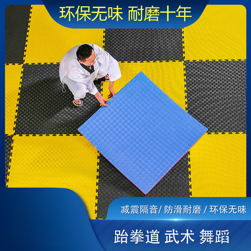 专业跆拳道地垫加厚训练高密度舞蹈格斗街舞道馆武术 米泡沫垫子