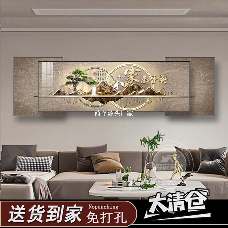 时尚客厅挂画感沙发背景墙装饰画大白墙壁画客厅装饰画山水画