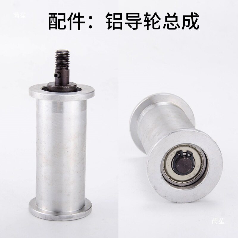 气动砂带机 拉丝机机配件  海绵轮 橡胶轮零件抛光滚轮铝导轮总成