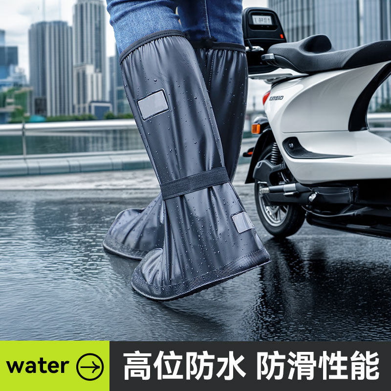 防水防滑男款防雨鞋套外穿女加厚耐磨户外骑行高筒便携式雨靴