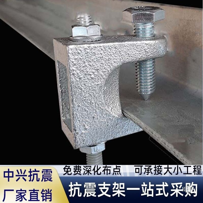 夹扣老虎U型老虎虎口钢结构夹固定夹夹工字钢夹卡梁C型钢固定铸铁