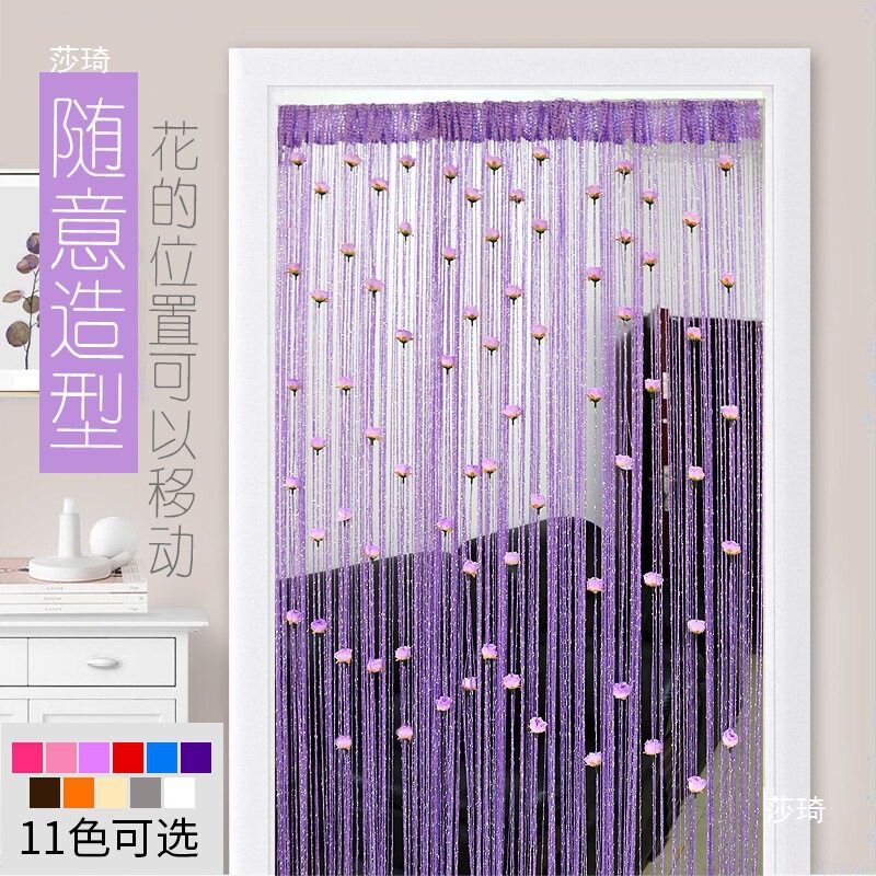 美容院隔断窗 韩式玫瑰花朵线帘 多色可选 打造优雅空间