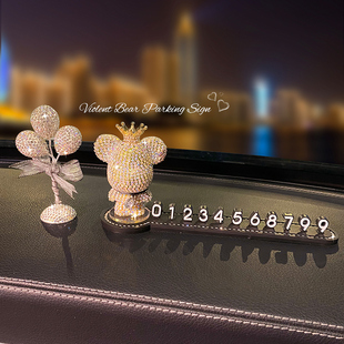 适用吉利星愿车内装饰用品停车挪车电话号码牌熊猫mini车载摆件女