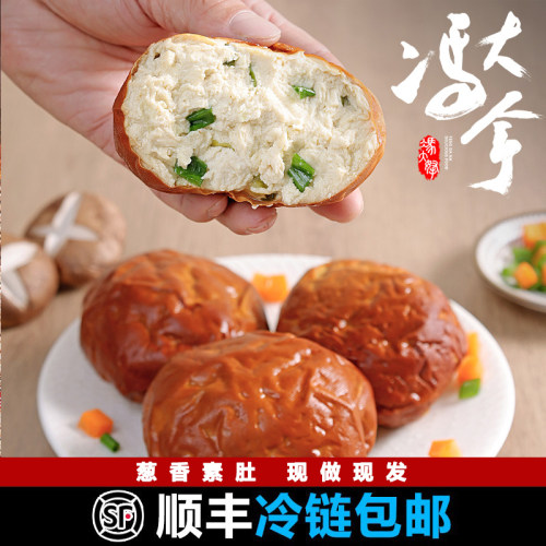 锦州特产葱香五香即食素肚素鸡