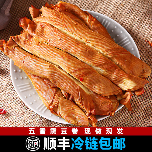 冯大拿锦州五香熏干豆腐卷东北特产素鸡素肉豆制品千张豆皮卷包邮