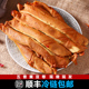 冯大拿锦州五香熏干豆腐卷东北特产素鸡素肉豆制品千张豆皮卷 包邮
