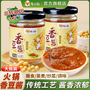 粤小厨香豆酱黄豆酱官方旗舰店豆拌酱大酱豆瓣酱炒菜拌面火锅蘸酱