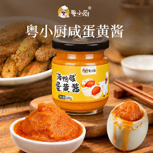 粤小厨海鸭咸蛋黄酱旗舰店