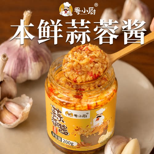 粤小厨烤生蚝蒜蓉酱200g