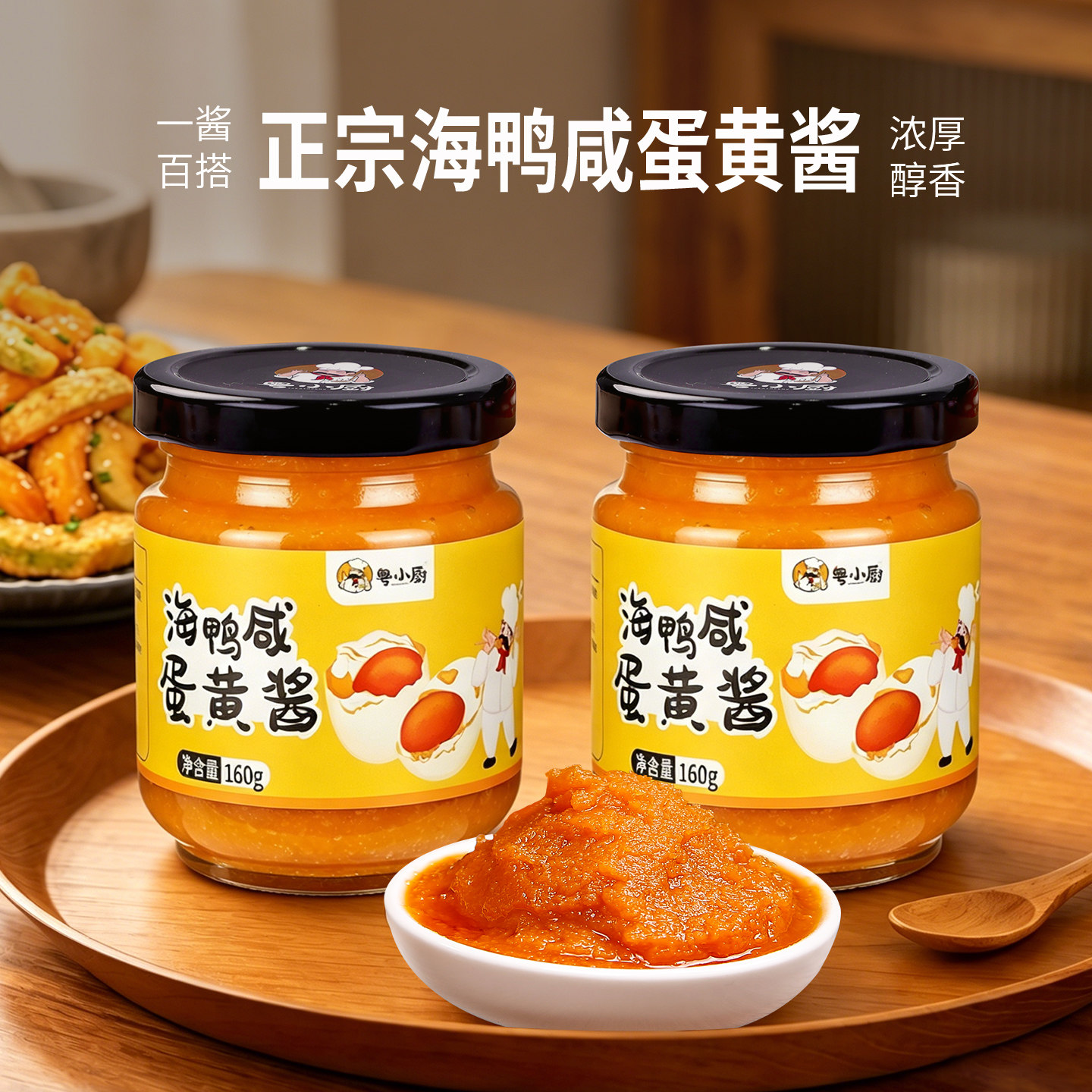 粤小厨海鸭咸蛋黄酱旗舰店