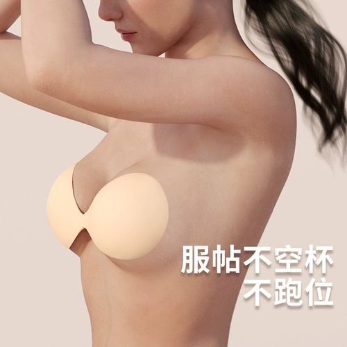 Участник эксклюзив-Thenewbra Азиатско-Тихоокеанская версия Женского свадебного платья для наклейки на груди с камизолом, чтобы собрать наклейки на верхний кремниевый гель молока