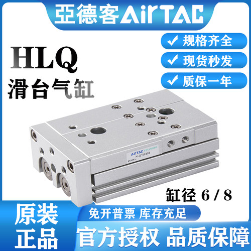 亚德客双轴型精密滑台高精度气缸