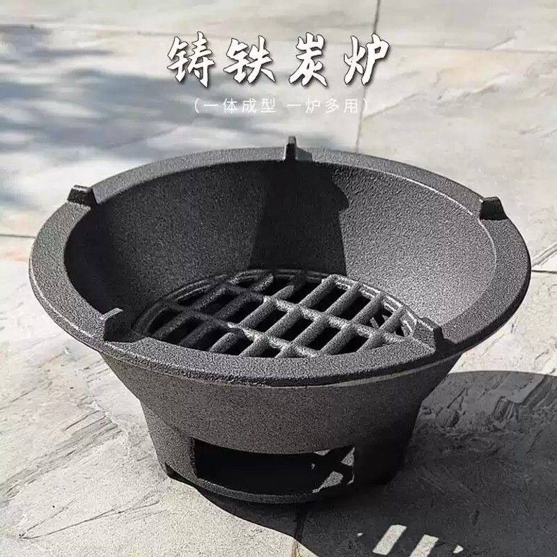 生铁炉铸铁炭炉围炉煮茶家用室内烧烤烧木碳火盆烤肉煲汤熬药取暖