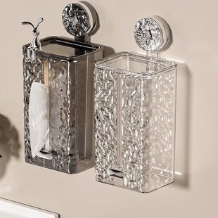 吸盘纸巾盒壁挂式卫生间纸抽盒家用洗脸巾收纳盒厕所高级感抽纸盒