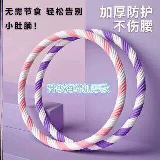 新款按摩呼啦圈加重3/4/5斤男女呼啦圈锻炼腰腹大尺寸呼啦圈