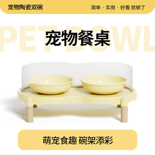 猫碗陶瓷猫咪餐桌碗架狗碗增高架保护颈椎猫食盆水碗饭碗宠物用品