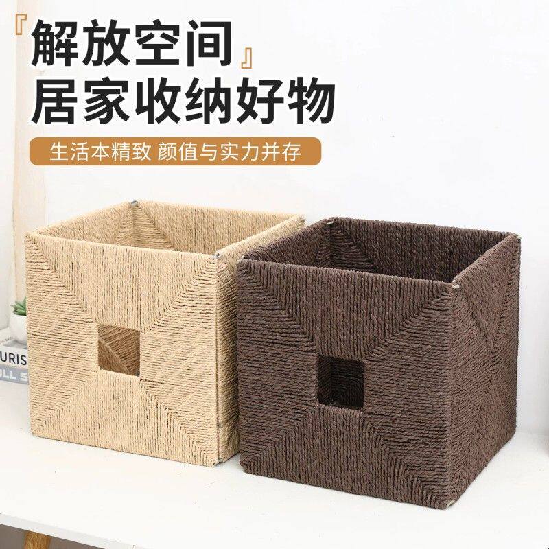 草编收纳箱方形储物箱居家整理篮可叠放衣物收纳盒编织收纳筐