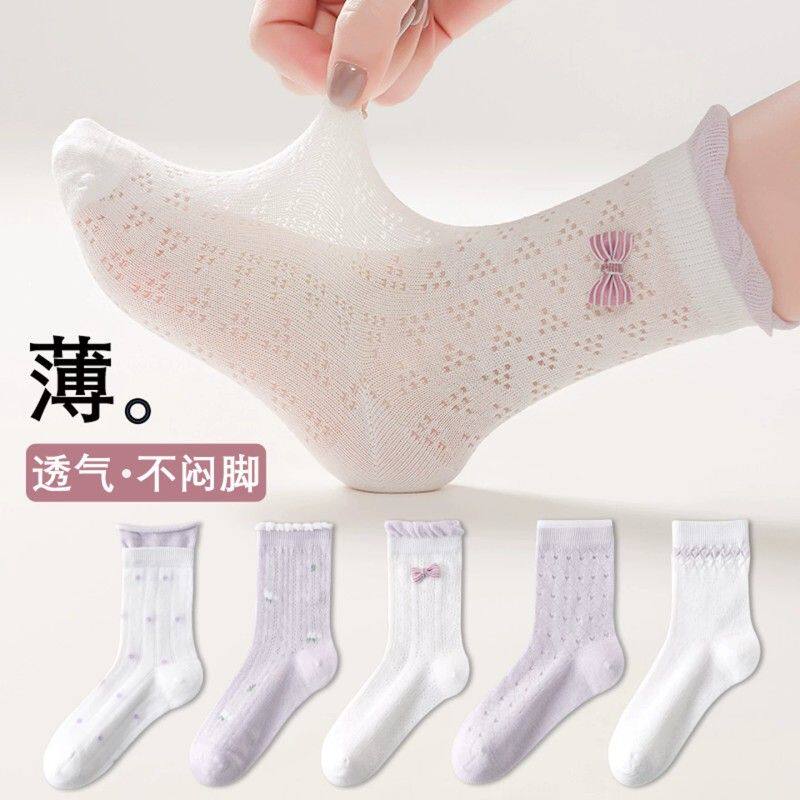 超薄儿童袜子女童冰丝袜夏季无骨防臭网眼中大童女孩棉袜学生中筒