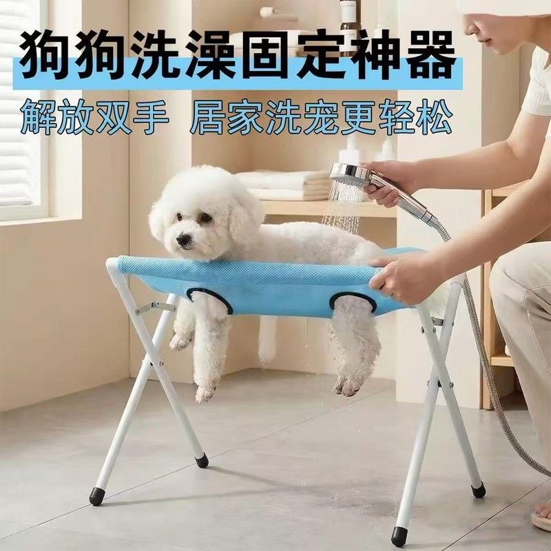 猫猫洗澡架子剪指甲固定防抓防咬宠物美容小型犬吊床狗狗洗澡神器