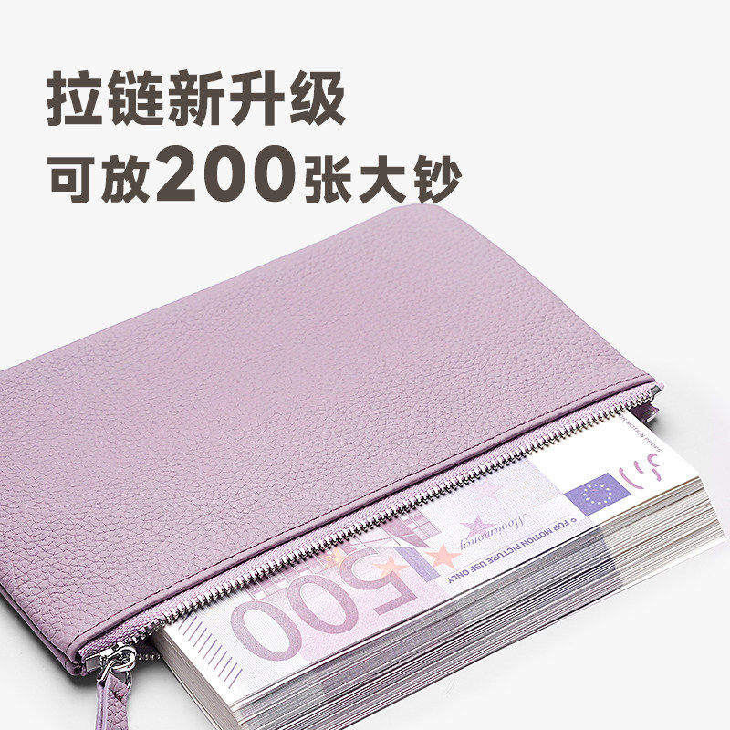 钱包2026新款大容量现金收纳包袋长款钱夹女式女款大钞存放零钱包