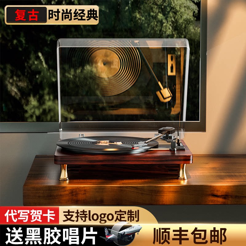 【佳琦推荐】高颜值黑胶唱片机