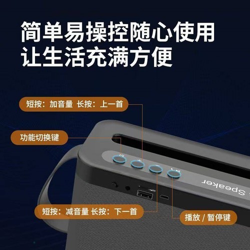 乐儿飞3508桌面蓝牙音箱手机插卡