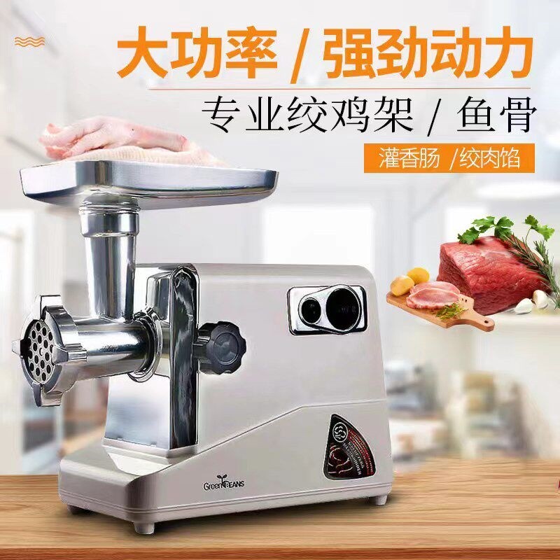 鸡架骨绞肉机电动小型商用多功能骨头家用碎肉搅馅蒜辣椒灌肠绞鱼