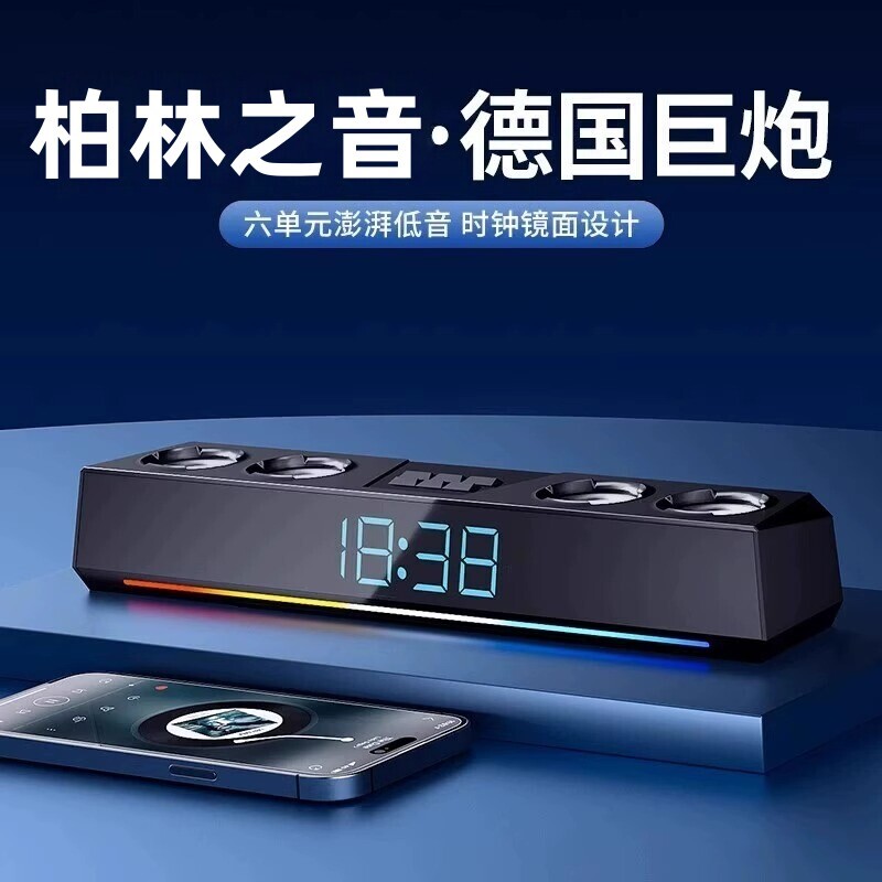 德国柏林之音电脑音响台式家用桌