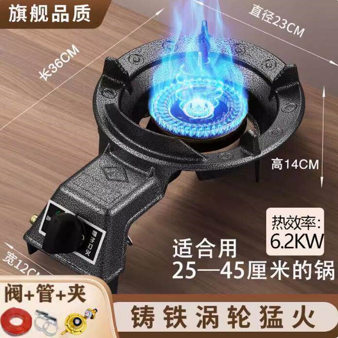 商用猛火灶家用煤气灶单灶具家液