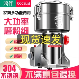 粉碎机小型家用打粉机超细研磨机材破碎机五谷杂粮磨粉破壁机中药